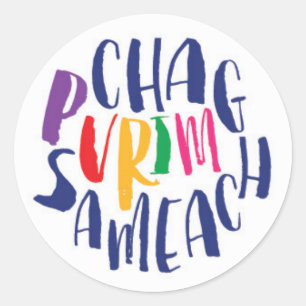 Chag Sameach Purim Colourful Sticker