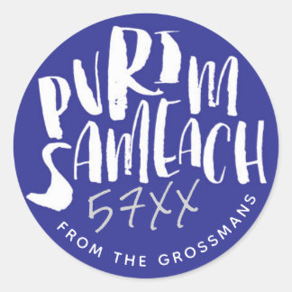 Chag Sameach Purim Customizable Blue Sticker