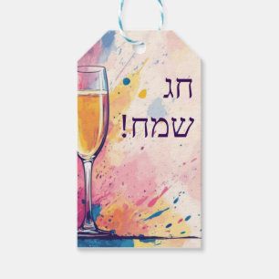 "Chag Sameach" Watercolor for Holidays Gift Tags