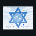 Chag urim sameach. Jewish Star & Dreidel Holiday Postcard<br><div class="desc">Chag urim sameach. Hanukkah sameach! Happy Hanukkah Card with the Star of David and Dreidel. Editable text so you can add your own message and add recipient's address. If customization is not required, you can clear the text.</div>