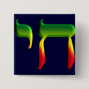 Chai 2 Inch Square Button