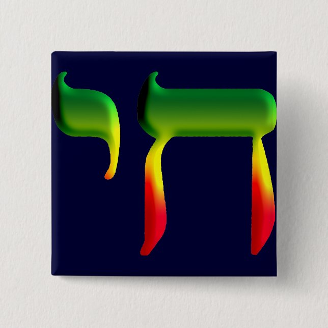 Chai 2 Inch Square Button (Front)