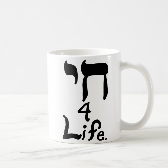 Chai 4 Life Mug (Right)