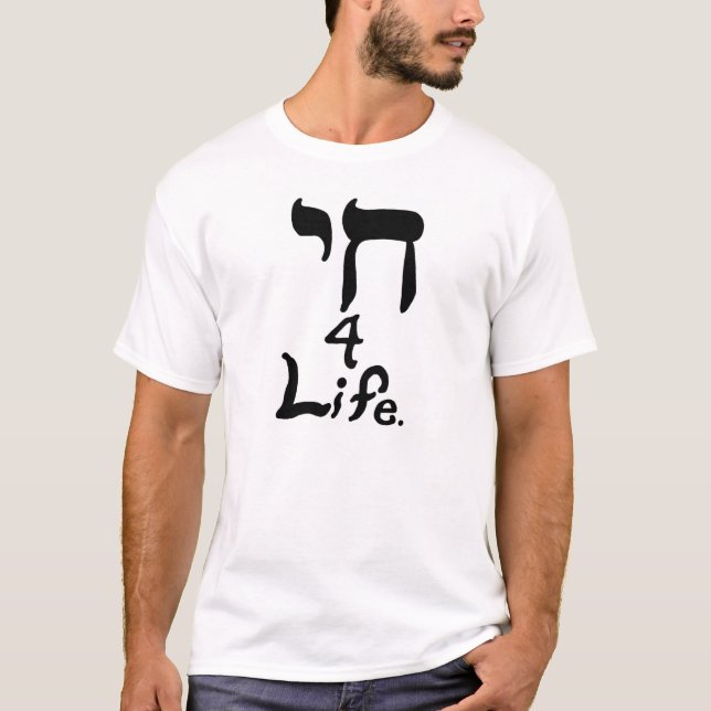 Chai 4 Life Shirts (Front)