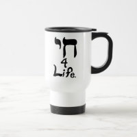 Chai 4 Life Travel Mug