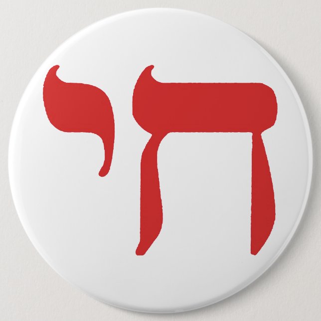 Chai 6 Inch Round Button (Front)