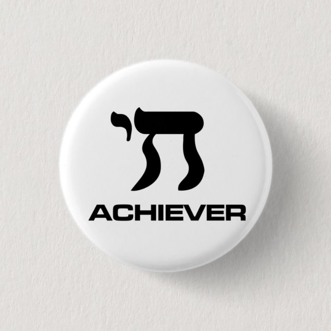 Chai Achiever 1 Inch Round Button (Front)