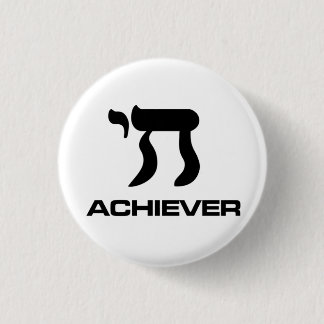 Chai Achiever 1 Inch Round Button