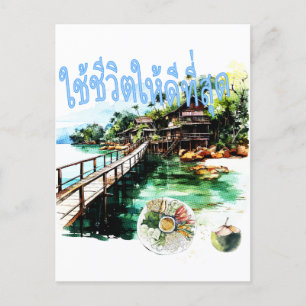 Chai Chii Wit Hai Dee Tee Sut Postcard