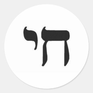 Chai Classic Round Sticker