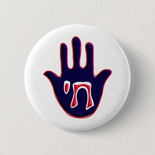 Chai Five 2 Inch Round Button (Front)