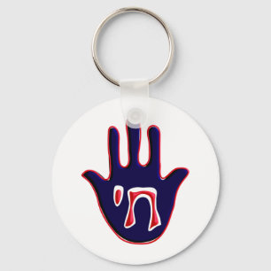 Chai Five Keychain