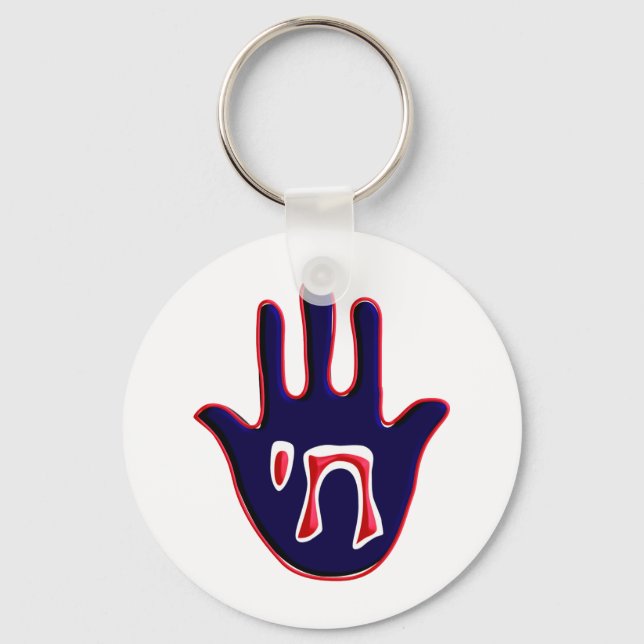 Chai Five Keychain (Front)