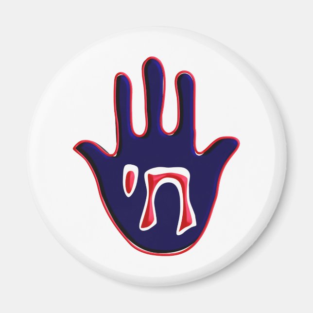 Chai Five Magnet (Front)