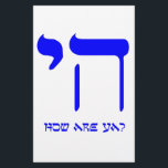 Chai how are ya?<br><div class="desc">Jewish Humour</div>