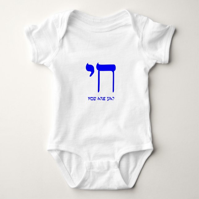Chai How Are Ya Baby Bodysuit (Front)