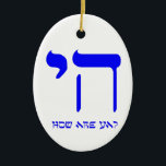 Chai how are ya? ceramic ornament<br><div class="desc">Jewish Humour</div>
