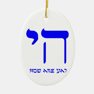 Chai how are ya? ceramic ornament