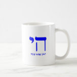 Chai how are ya? coffee mug<br><div class="desc">Jewish Humour</div>