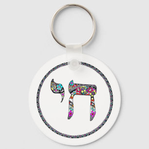 Chai Key Ring