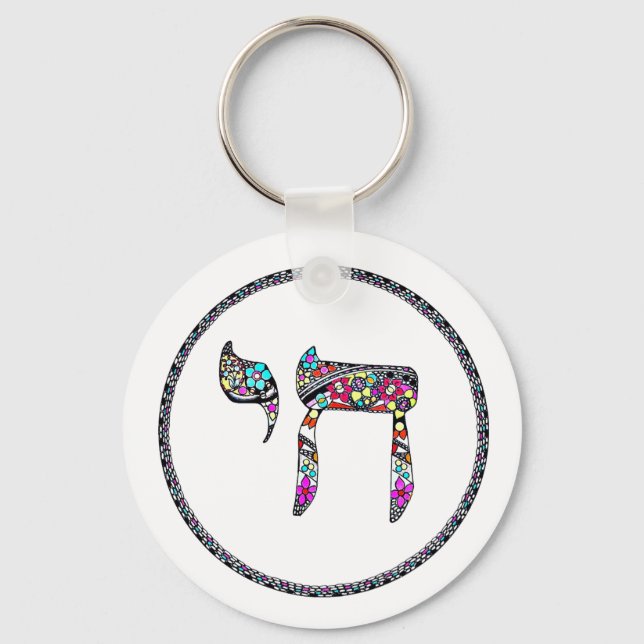 Chai Key Ring (Front)