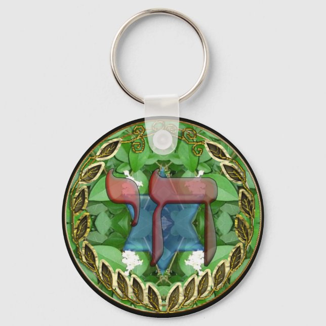 chai keychain (Front)