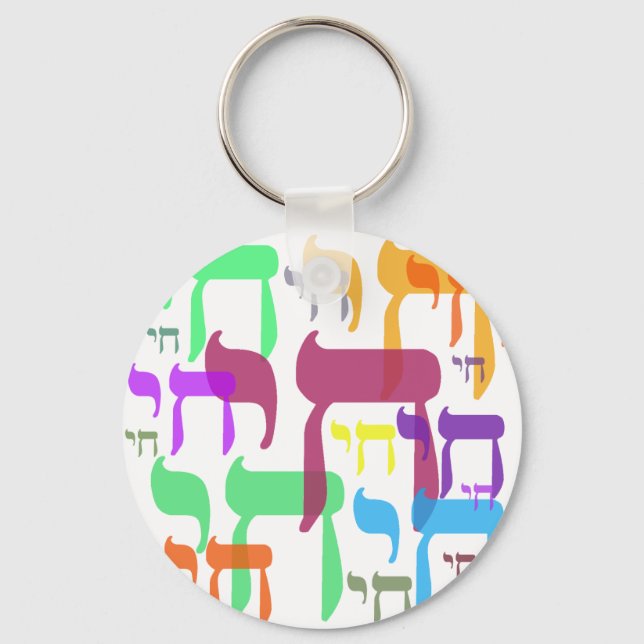 Chai Keychain (Front)