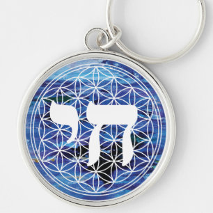 Chai Medallion Keychain