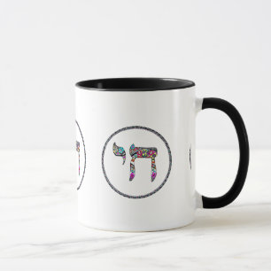 Chai Mug
