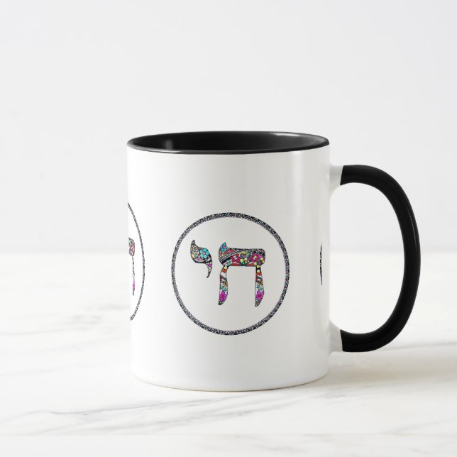 Chai Mug (Droite)
