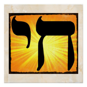 Chai Poster with Marble Background Poster