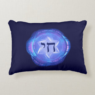 Chai - Promote Life Accent Pillow