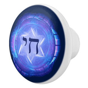 Chai - Promote Life Ceramic Knob