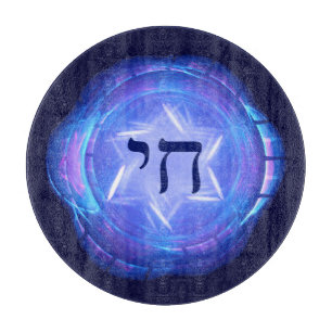 Chai - Promote Life Cutting Board