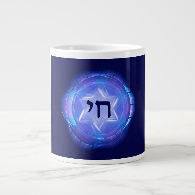 Chai - Promote Life Large Coffee Mug (Front)