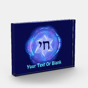 Chai - Promote Life Photo Block