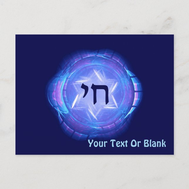 Chai - Promote Life Postcard (Front)