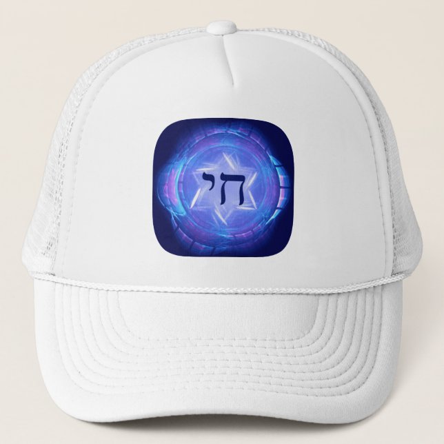 Chai - Promote Life Trucker Hat (Front)