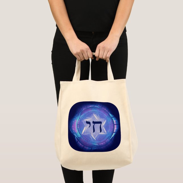 Chai - Promouvoir le Sac fourre-tout de vie (Devant (produit))