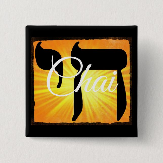 Chai Symbol "Living" Square Button (Front)