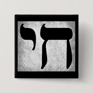 Chai Symbol "Living" Square Button