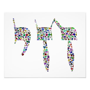 Chai symbol made with Gemstones in All Colours Photo Print