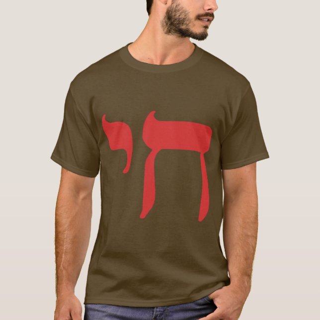Chai T-Shirt (Front)