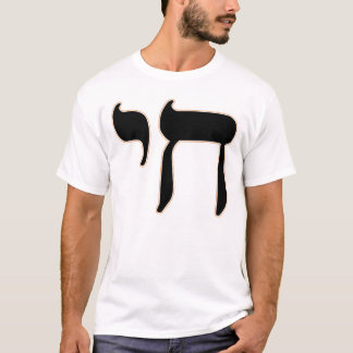 Chai T-Shirt