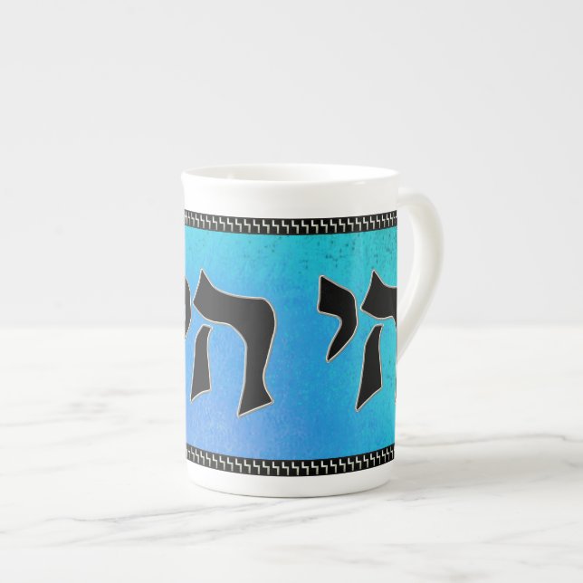Chai Tea Bone China Mug (Front Right)