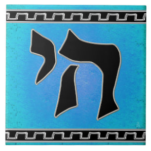 Chai Tea in Turquoise, Black and Silver Tile