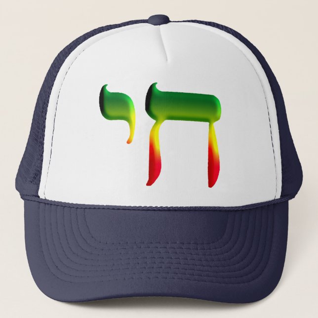 Chai Trucker Hat (Front)