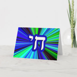 Chai - Write Your Own Text Card