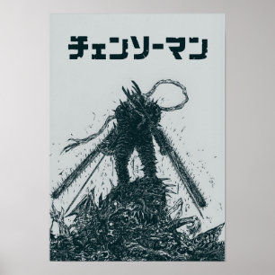 Chainsaw Man Manga Art – Dark Monochrome Anime Poster
