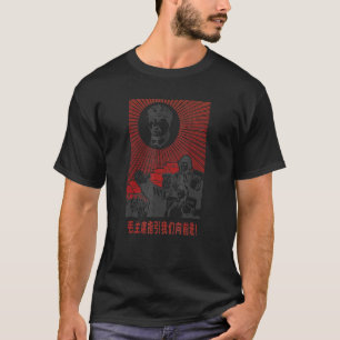 Chairman Mao Zedong Chinese Propaganda T-Shirt